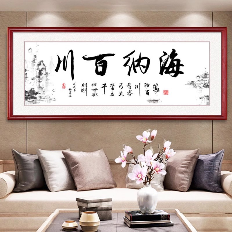 闪石优品钻石画海纳百川