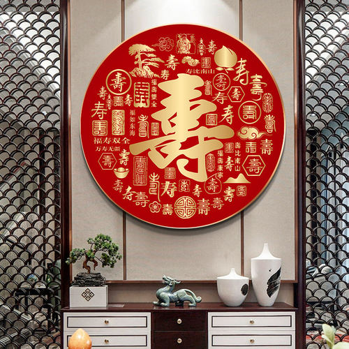 2023年5d钻石画满钻百寿图