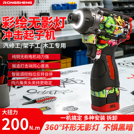 Brushless Impact Screwdriver, Multi-Function Electric Drill, Rechargeable Electric Screwdriver, High Torque, Shadowless Light Electric Screwdriver
