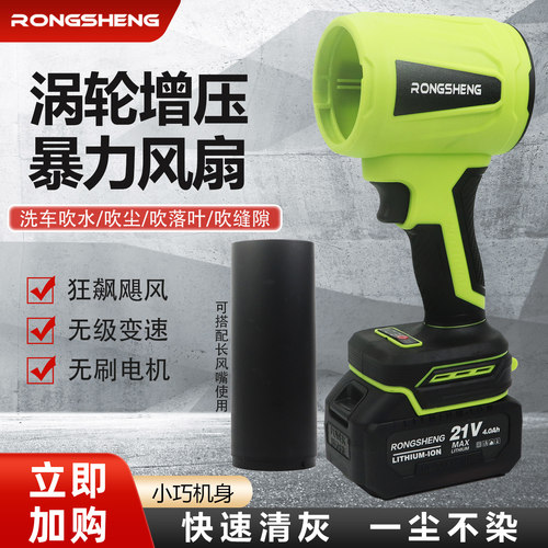 除尘吹落叶吹雪洗车吹水吹缝隙