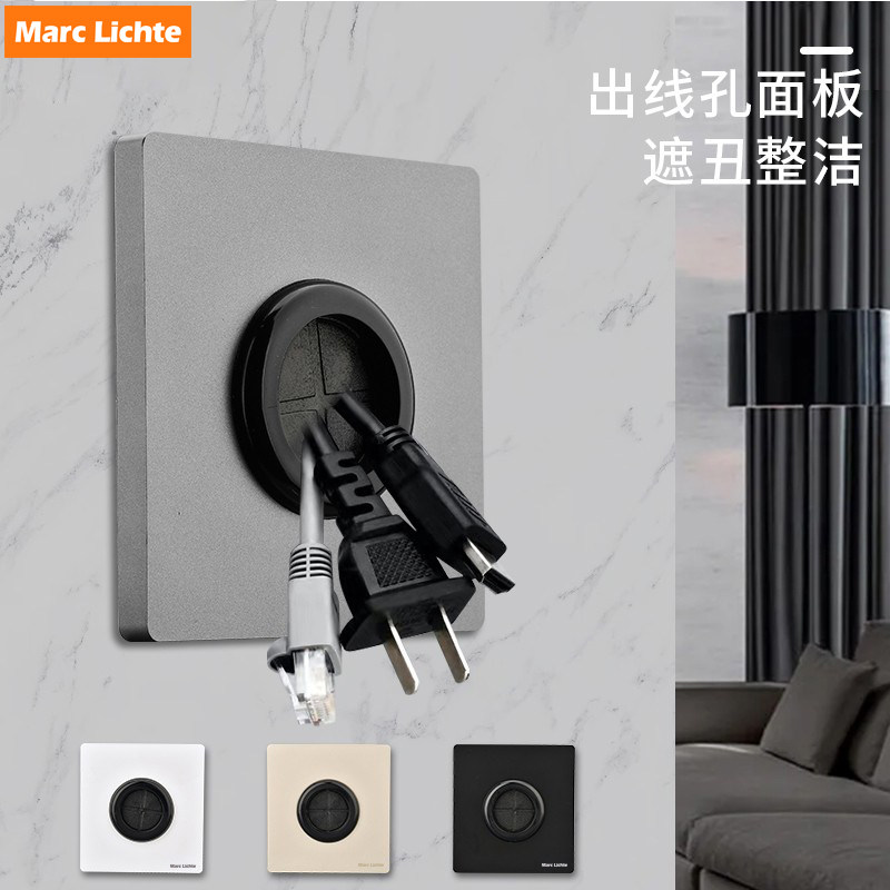 出线孔面板86型背景墙电视机遮挡盖穿线孔金色灰色盖板空白面板