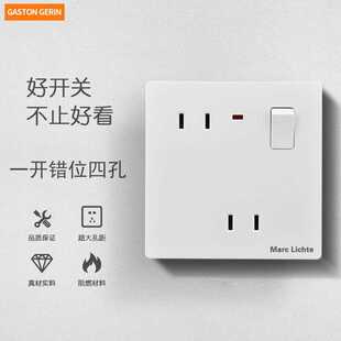 座86型暗装二二插带开关单控两眼10A斜4孔墙壁面板一开错位四孔插