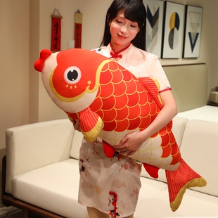 年年有余喜庆仿真锦鲤长抱枕毛绒玩具红色鱼形公仔玩偶布娃娃鲤鱼