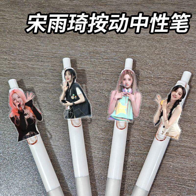 新款宋雨琦按动笔速干0.5mm玫瑰金中性笔学生考试刷题黑笔ins