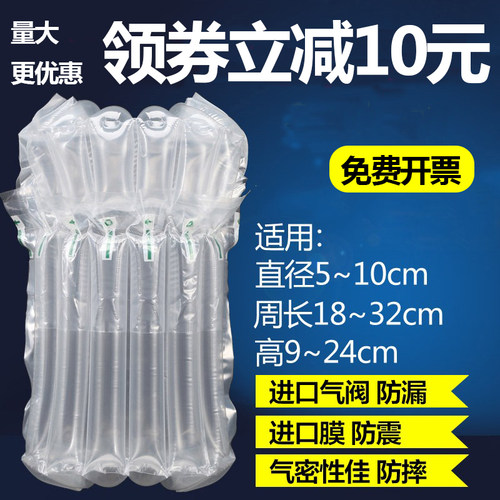 加厚防震气泡膜打包气柱袋