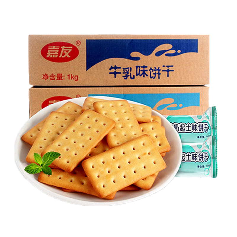 嘉友牛乳味饼干韧性炼乳味饼干早餐休闲咸味牛奶味散装零食1KG