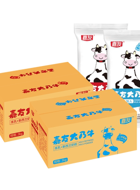 嘉友3kg大乃牛早餐代餐婚庆饼干