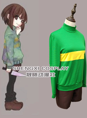 传说之下undertale cosplay服装frisk chara cos外套上衣包邮