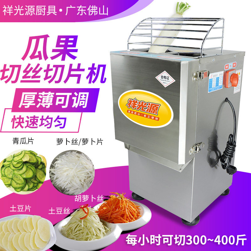 瓜果切丝切片机切萝卜土豆丝青瓜