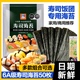 全套 光庆寿司海苔大片50张做紫菜片包饭专用材料食材家用工具套装