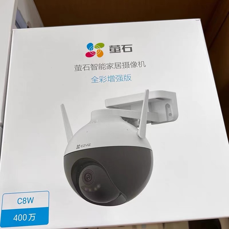 萤石c8w高清400万像素室外防水全彩增强版云台摄像头手机远程监控