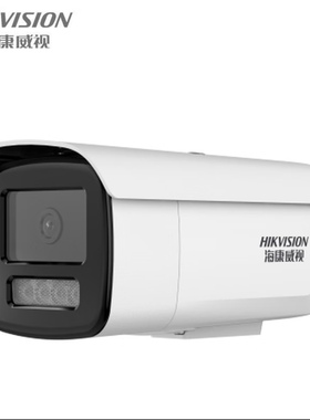 海康800万双光全彩网络高清摄像头录音监控器户室外3T86FWDV3-LS