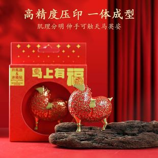 2026西安文创唐富贵冰箱贴唐马合金开瓶器马上有钱马年伴手礼礼物