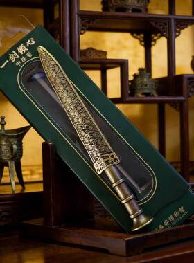 西安限定秦王剑博物馆勾践剑笔一剑倾心中性笔武汉旅游纪念品