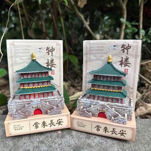 西安文创带灯钟楼大雁塔鼓楼永宁门冰箱贴磁吸可当摆件旅游纪念品