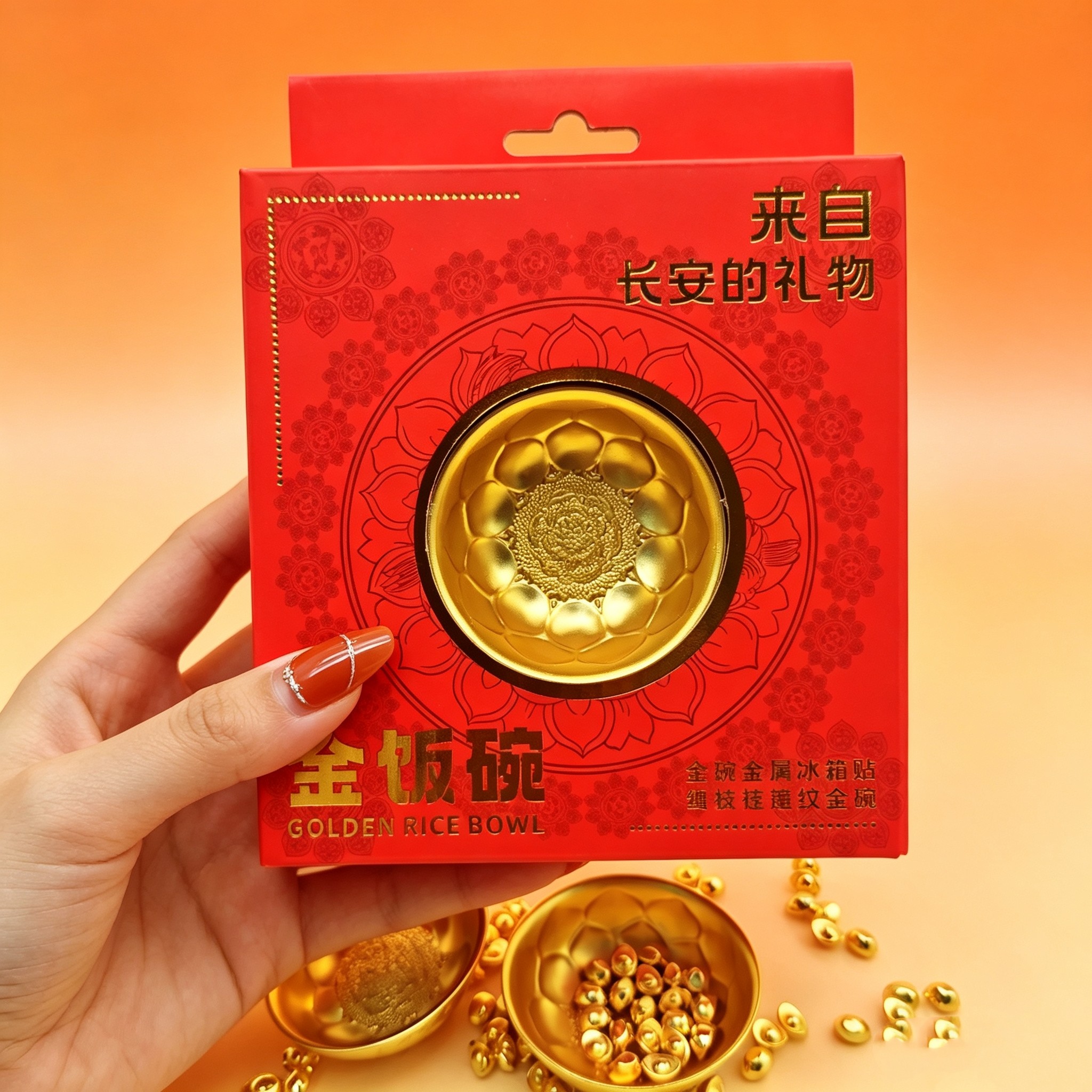 西安文创唐鸳鸯莲瓣纹金碗金属冰箱贴陕西博物馆旅游纪念品特色