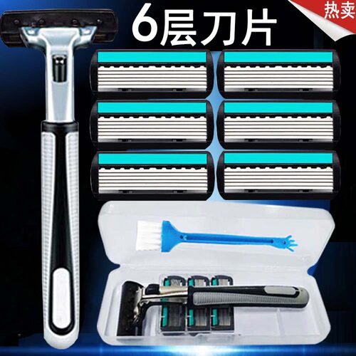 6层刀片吉利克手动剃须刀