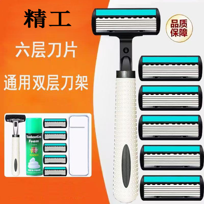 进口剃须刀6层刀片锋利刮胡刀图片