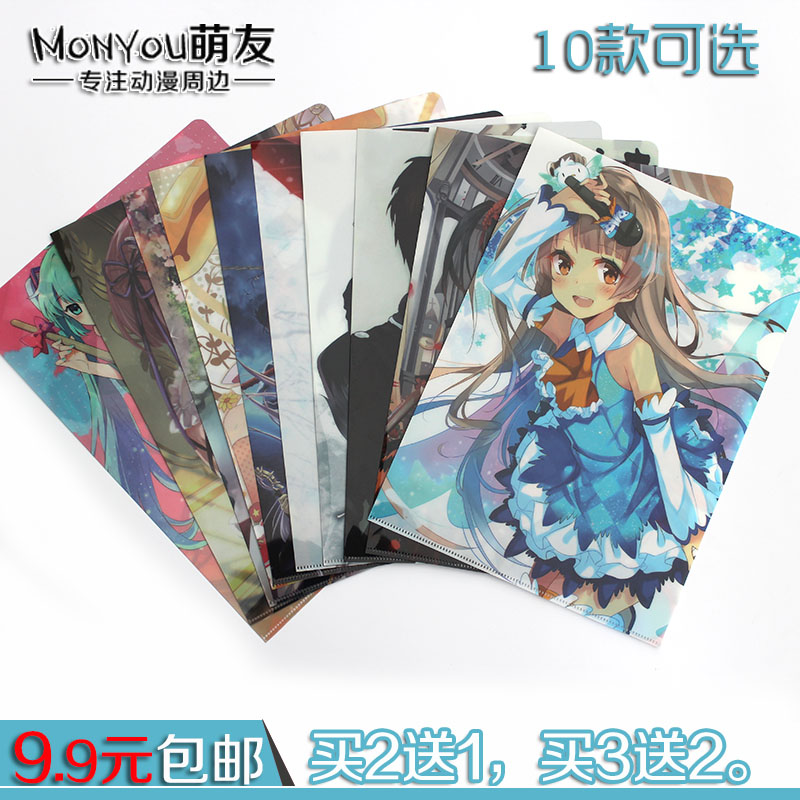 loveliveµ¶½£ÂÒÎè³õÒôºÚÖ´ÊÂÃüÔËfateÒø»ê¶¯ÂþÎļþ¼ÐÏ߸å¼ÐÊÔ¾í¼Ð