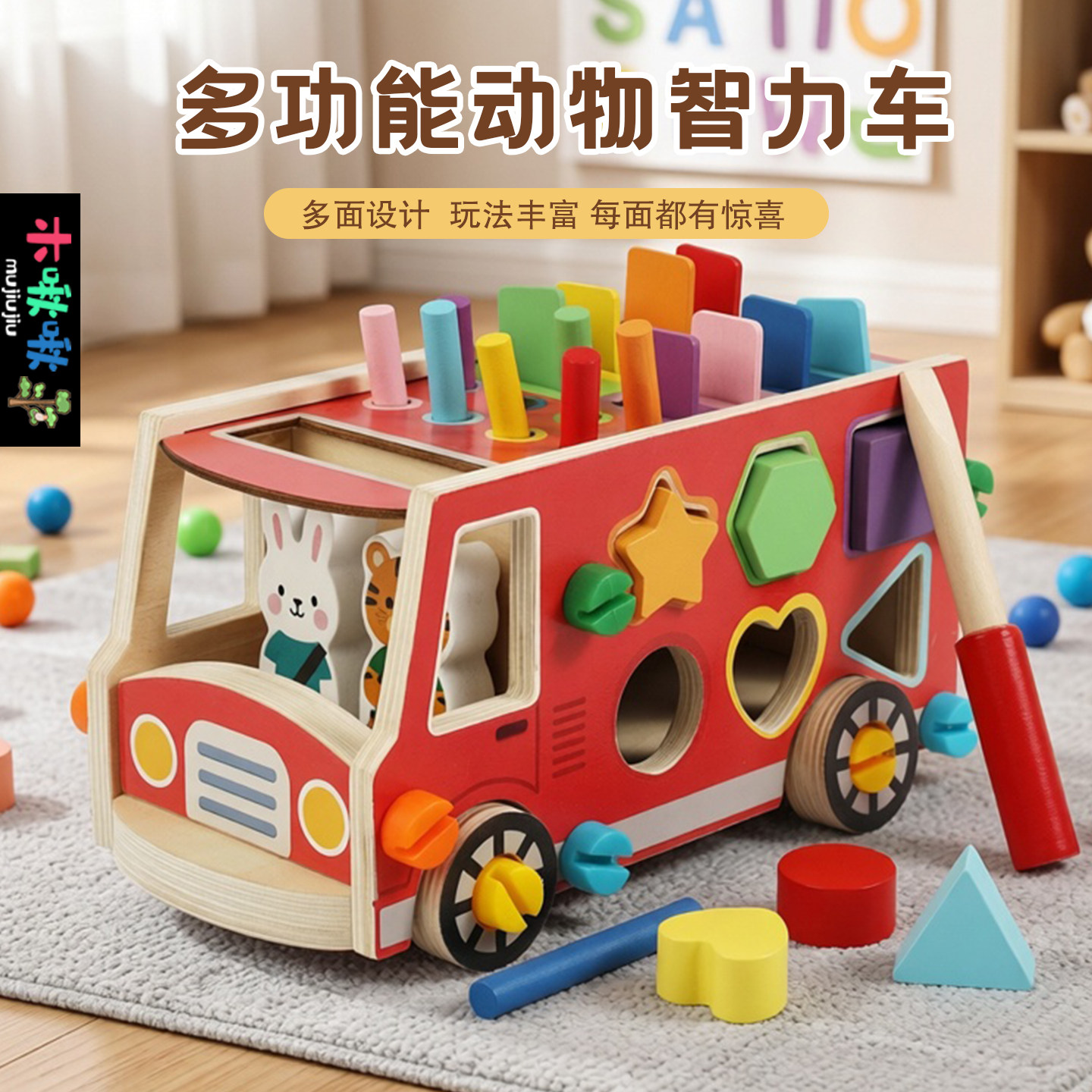 木制螺母车益智拼装早教玩具