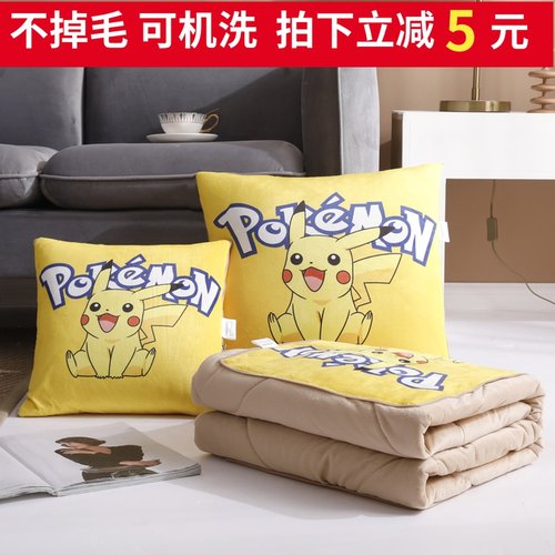 两用珊瑚绒抱枕被子多功能车载毯子办公室午睡枕头汽车折叠空调被