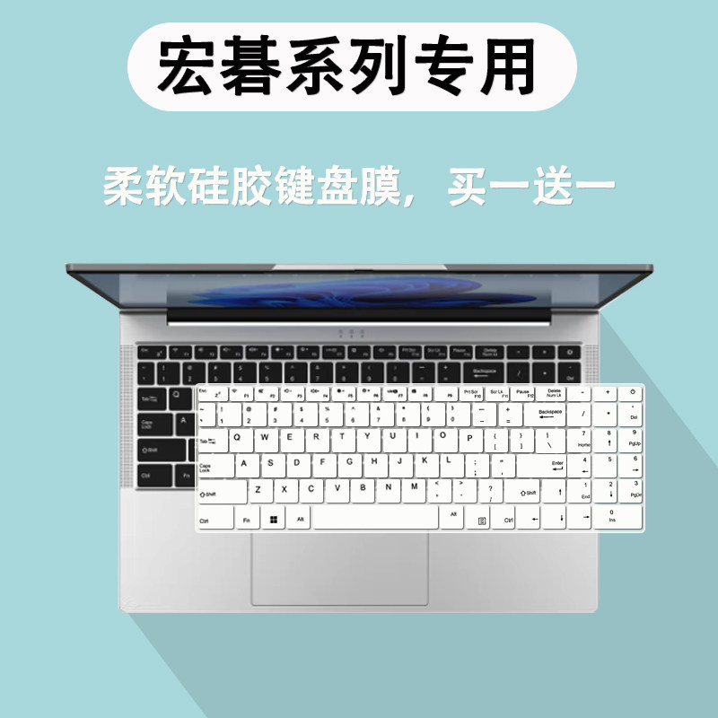 适用16英寸宏碁非凡S1/Go Fun16 Plus键盘膜笔记本电脑凹凸硅胶垫