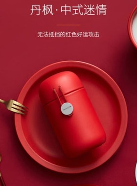 九阳小红绳保温杯316不锈钢水杯便携保温杯B32V8D 40V 32V8C 32G