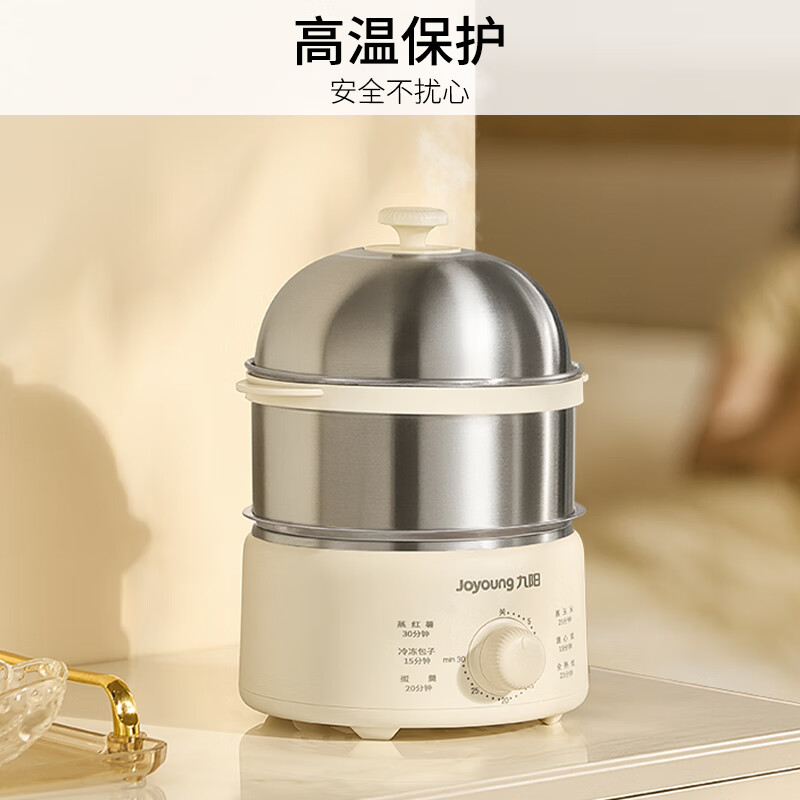 蒸蛋器煮蛋器定时自动断电