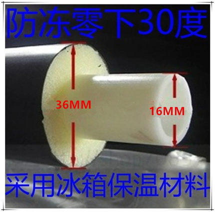 太阳能输水管太阳能配件太阳能管保温管桑乐皇明力诺上下水管