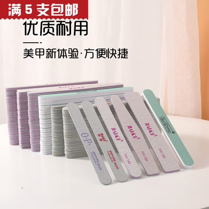 指甲锉打磨条美甲挫条工具沙砂条双面抛光条海绵软套装美甲店用
