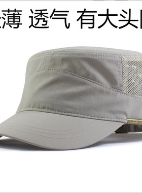 休闲运动百搭男士夏季平顶帽