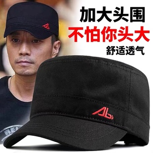 特大号帽子男款 黑色防晒遮阳帽65cm鸭舌帽 大头围加深平顶帽春夏季