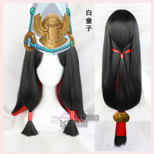 飞炫 网易 手游 阴阳师白童子cos假毛 黑童子白童子 cosplay假发