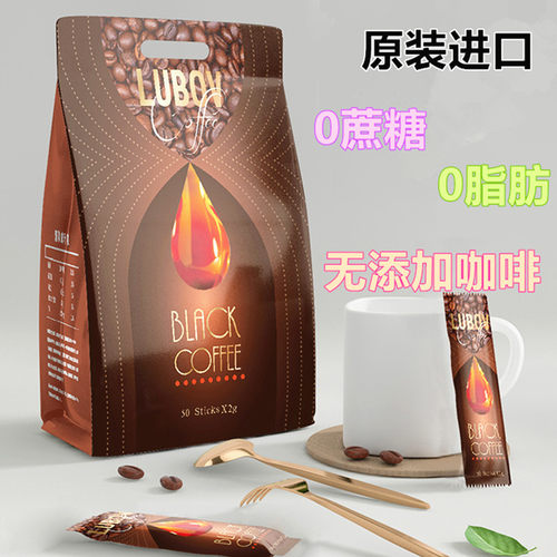 马来西亚进口无蔗糖黑咖啡