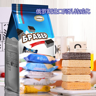 俄罗斯进口阿孔特冰淇淋威化酸奶饼干农庄奶酪巧克力拉丝香甜零食