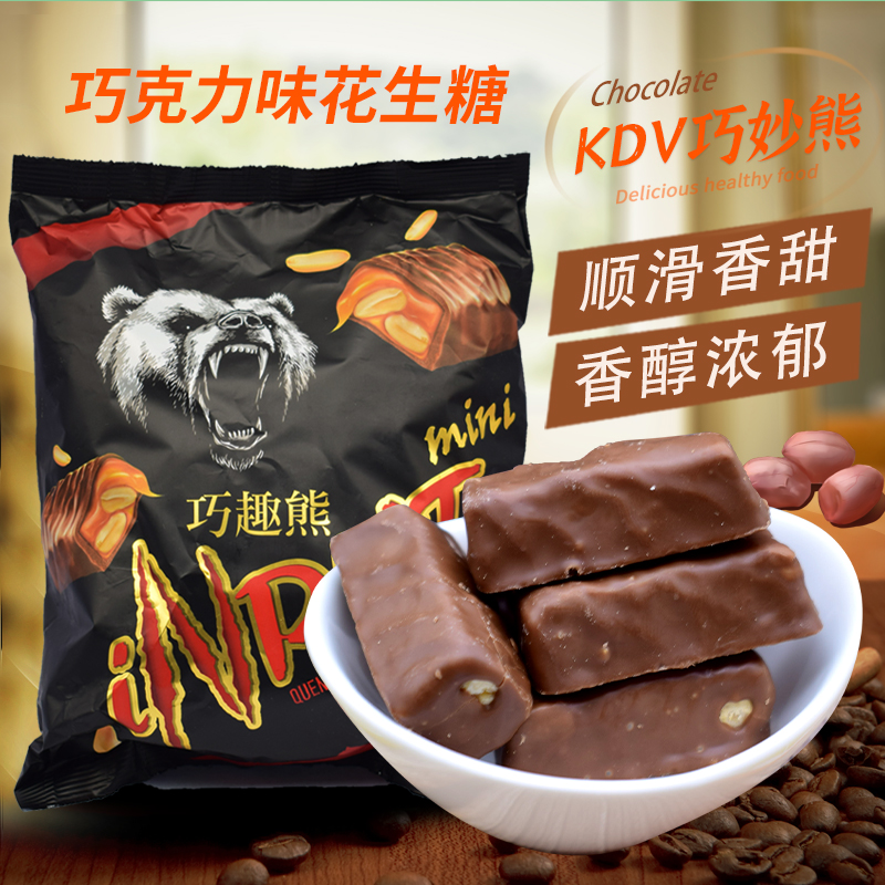 俄罗斯进口花生巧克力糖果