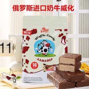 俄罗斯进口拉迈尔奶牛威化饼干巧克力味休闲网红牛奶零食品500g