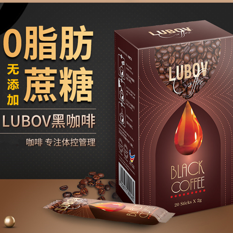 马来西亚零脂无蔗糖纯黑咖啡