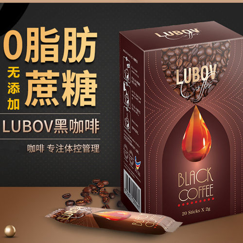 马来西亚零脂无蔗糖纯黑咖啡
