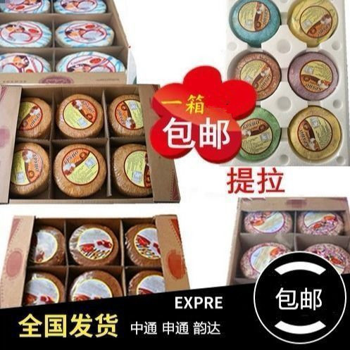 俄罗斯风味提拉米苏蛋糕