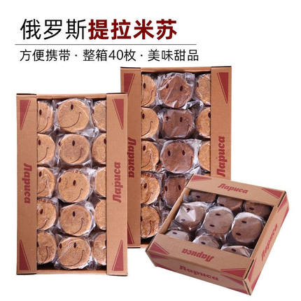 俄罗斯味迷你小提拉米苏蛋糕蜂蜜奶油可可味独立包装零食品1560g