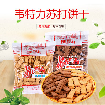 俄罗斯苏打饼干粗粮代餐