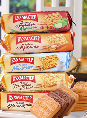 俄罗斯进口厨房大师饼干酥脆巧克力牛奶蔓越莓花生味170克零食品