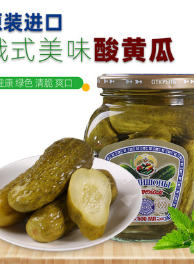俄式风味越南进口酸黄瓜罐头腌制开罐即食佐餐咸下饭泡菜500g食品