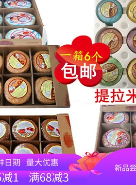 俄罗斯风味提拉米苏正宗蜂蜜蛋糕奶油千层零食品早餐整箱6个包装