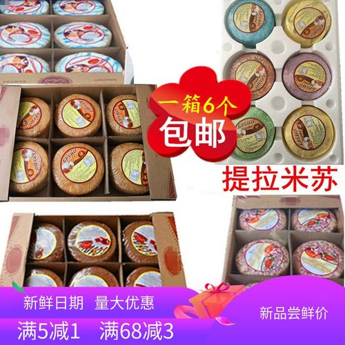 俄罗斯风味提拉米苏奶油千层蛋糕