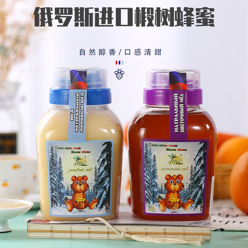 俄罗斯进口椴树蜜蜂蜜正品