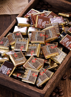 白俄罗斯进口斯巴达克精品袋装纯黑巧克力90%72%56%苦可可脂250克