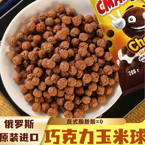 俄罗斯进口玉米片水果味酸奶味