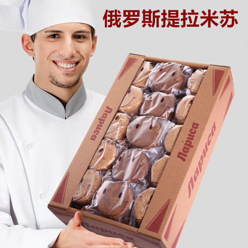 俄罗斯风味迷你提拉米苏蜂蜜奶油千层甜品蛋糕早餐整箱3000克零食